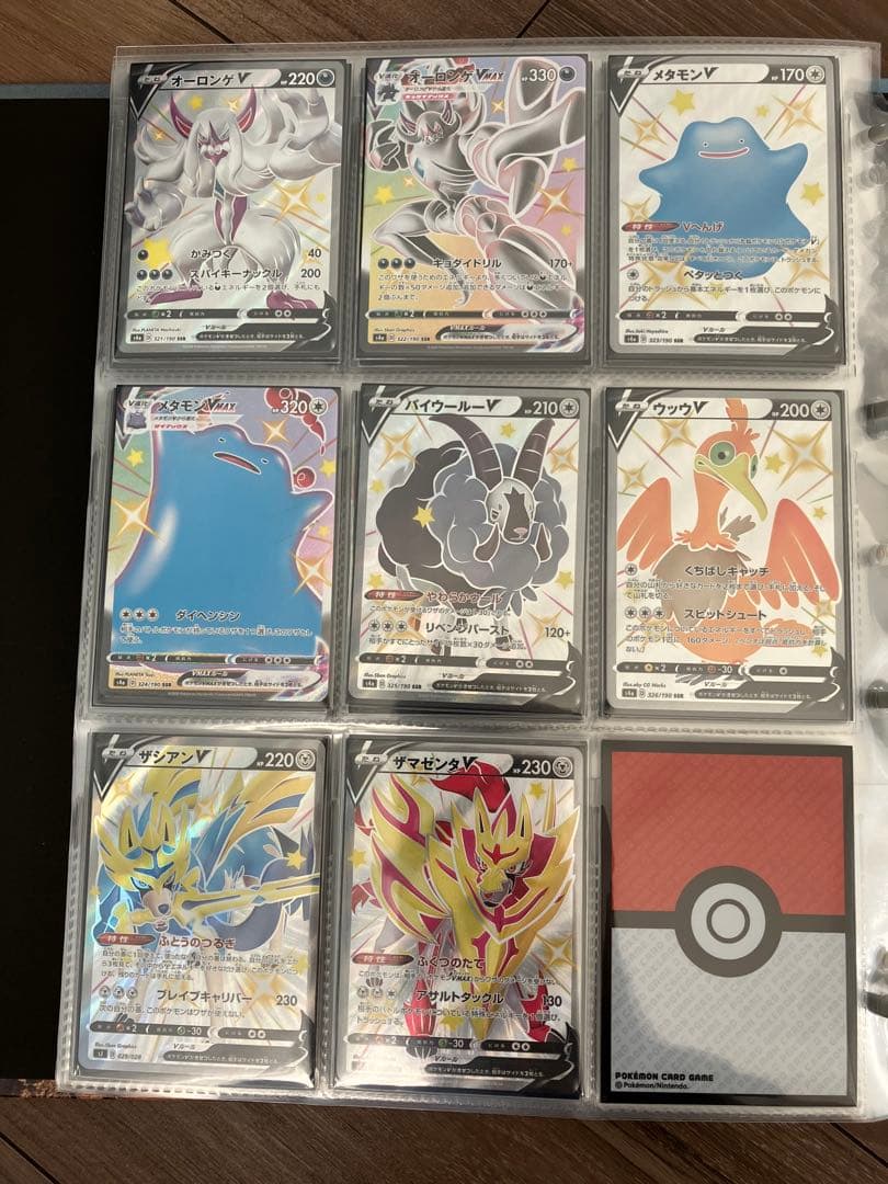 色違いポケモンカード　コンプリートセット