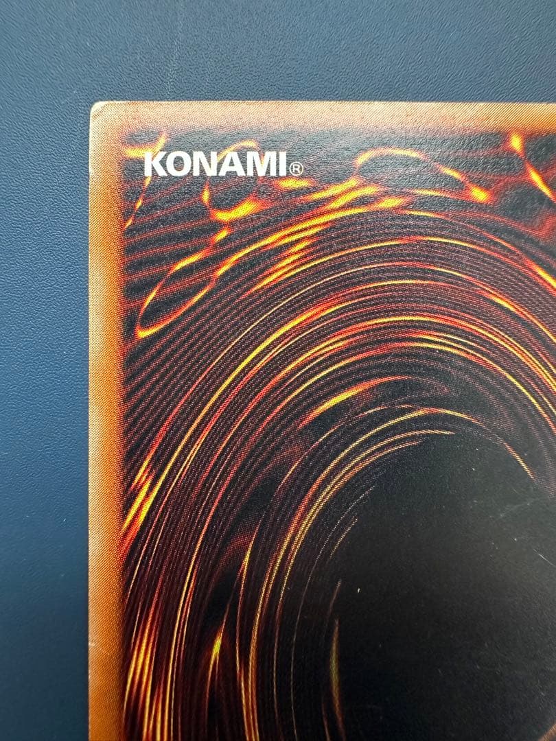 空*様 【難有】　遊戯王　真紅眼の黒竜　レッドアイズ　レリーフ　アルティメットレ