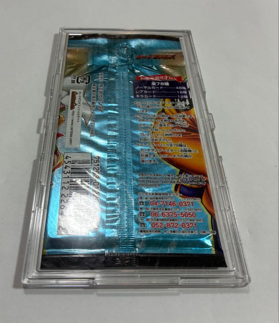 ドラゴンボールカードゲーム未開封パック(ケースは付属しません)