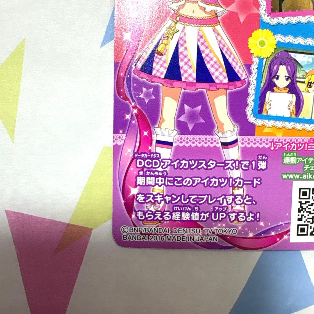 か*い様 アイカツ　ハイピンクパレードスカート