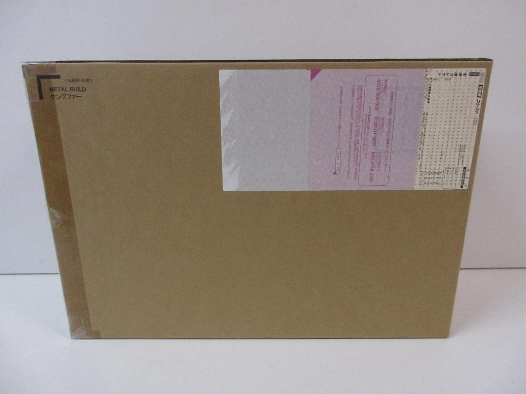 L BUILD ケンプファー 魂ウェブ商店限定