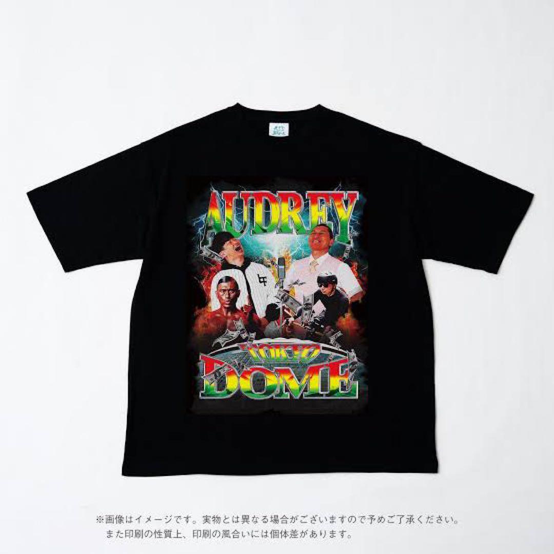 オードリー ANN in 東京ドーム グッズ Tシャツ 半袖 黒　XL