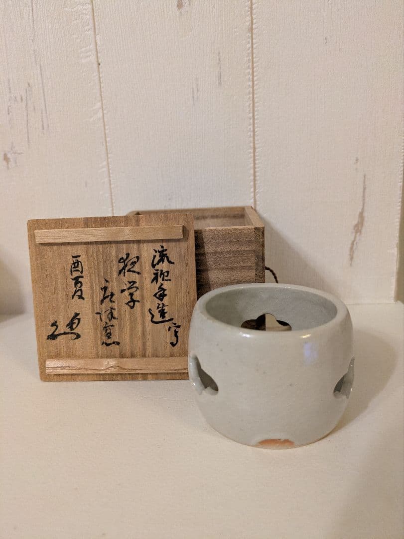 裏千家　不審菴　蓋置