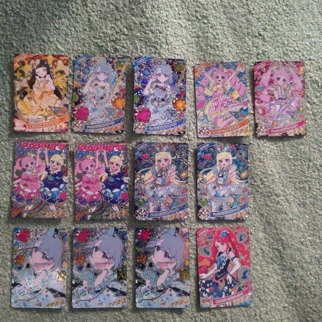 ひみつのアイプリリング第1弾