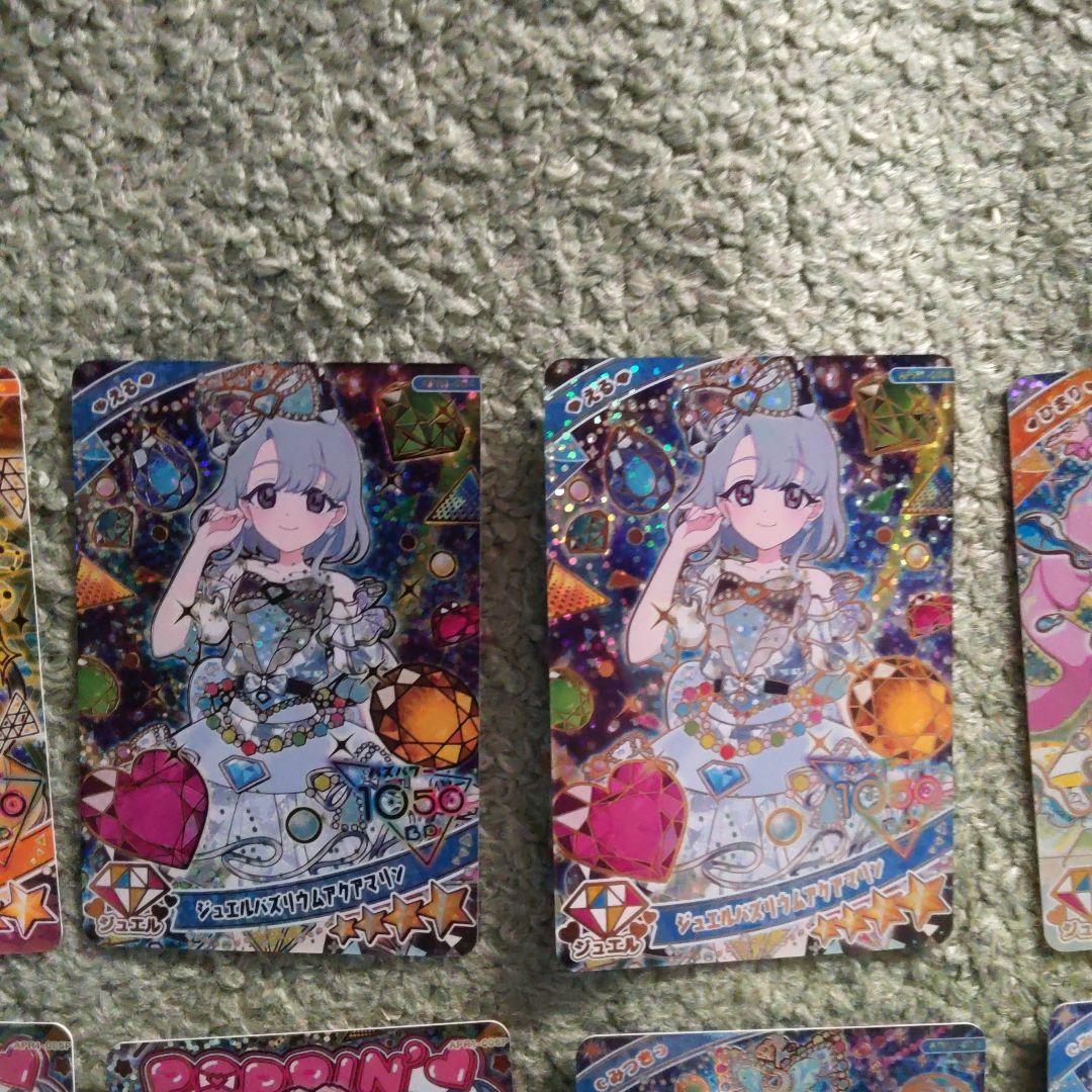 ひみつのアイプリリング第1弾