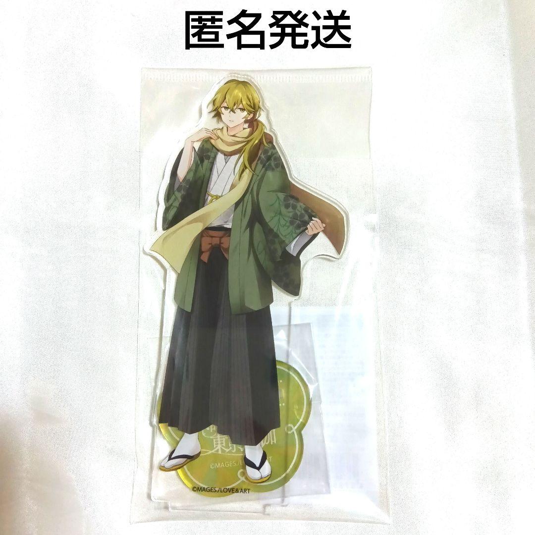 明治東亰恋伽 めいこい デカアクリルスタンド 菱田春草 あや恋コラボ