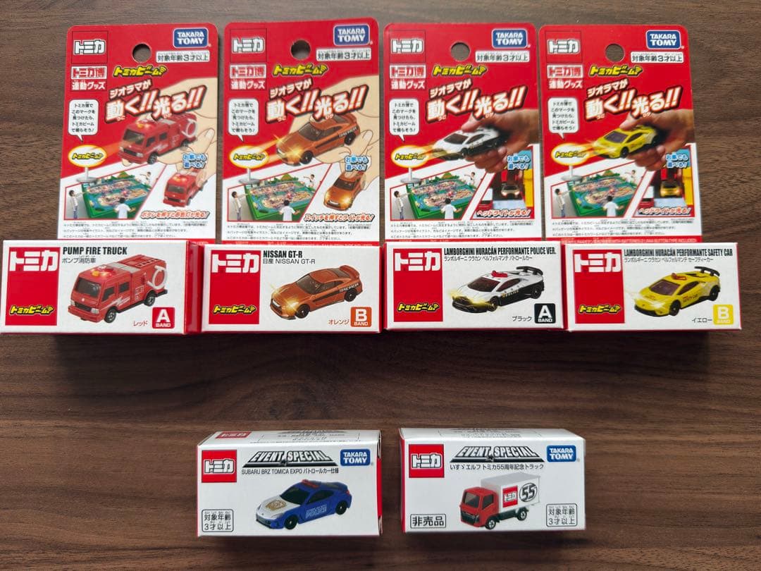 トミカ55周年限定 記念トミカ6種セットまとめ売り 新品未開封 トミカビーム