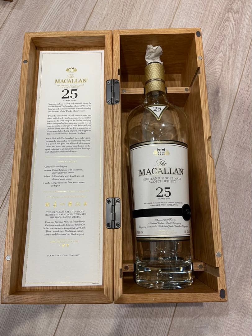 マッカラン25 空箱　空瓶　2セット