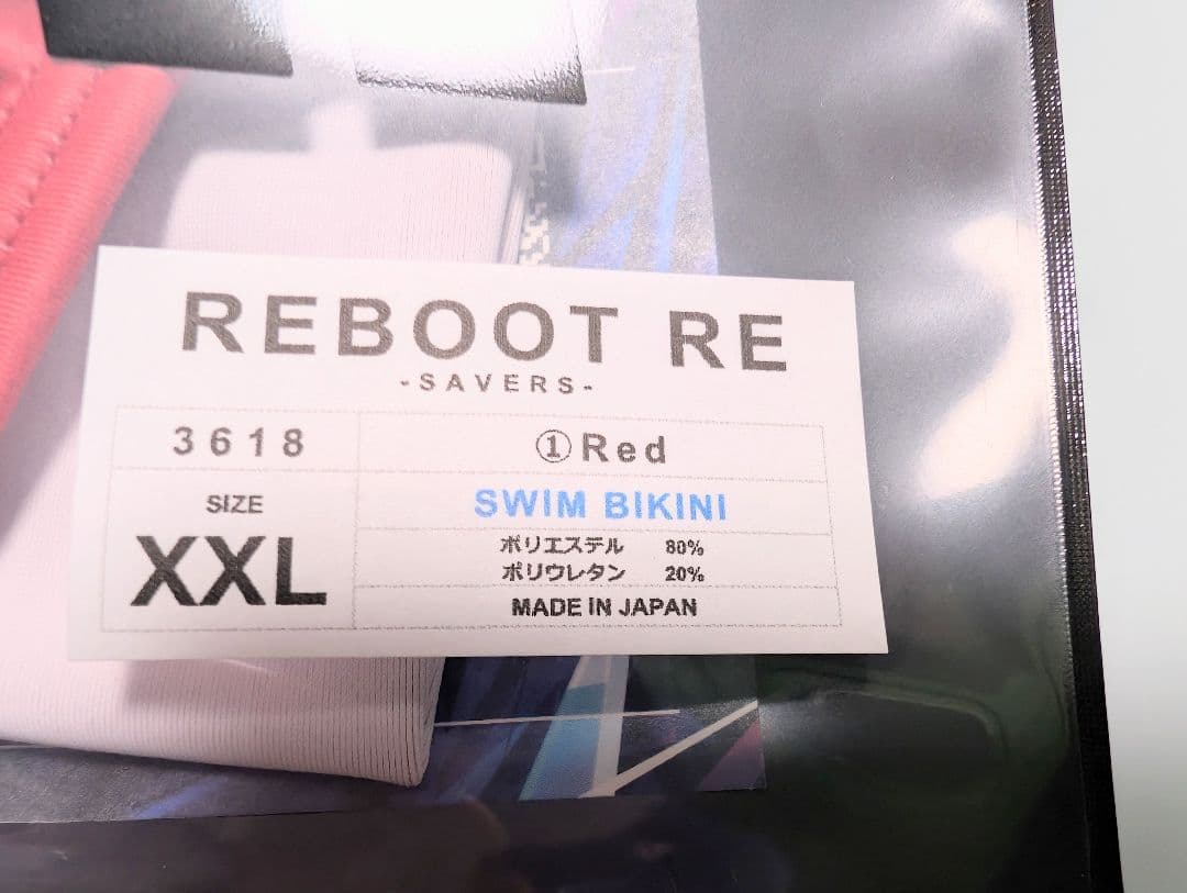 EGDE REBOOT-RE SAVERS SWIMBIKINI XXL 2点