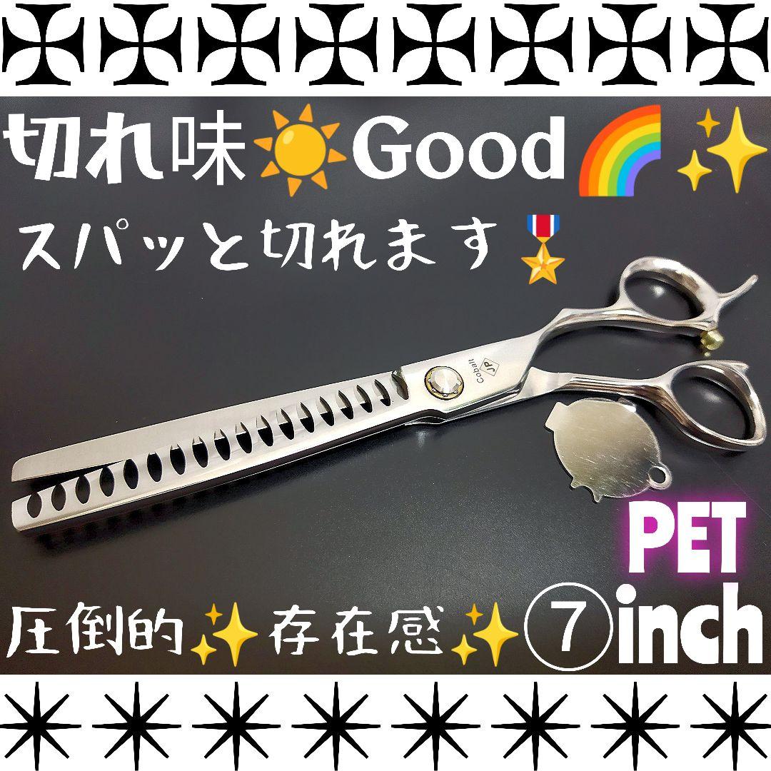 切れ味抜群プロ用ペットセニングシザーブレンダーブレンディングトリミングママミング