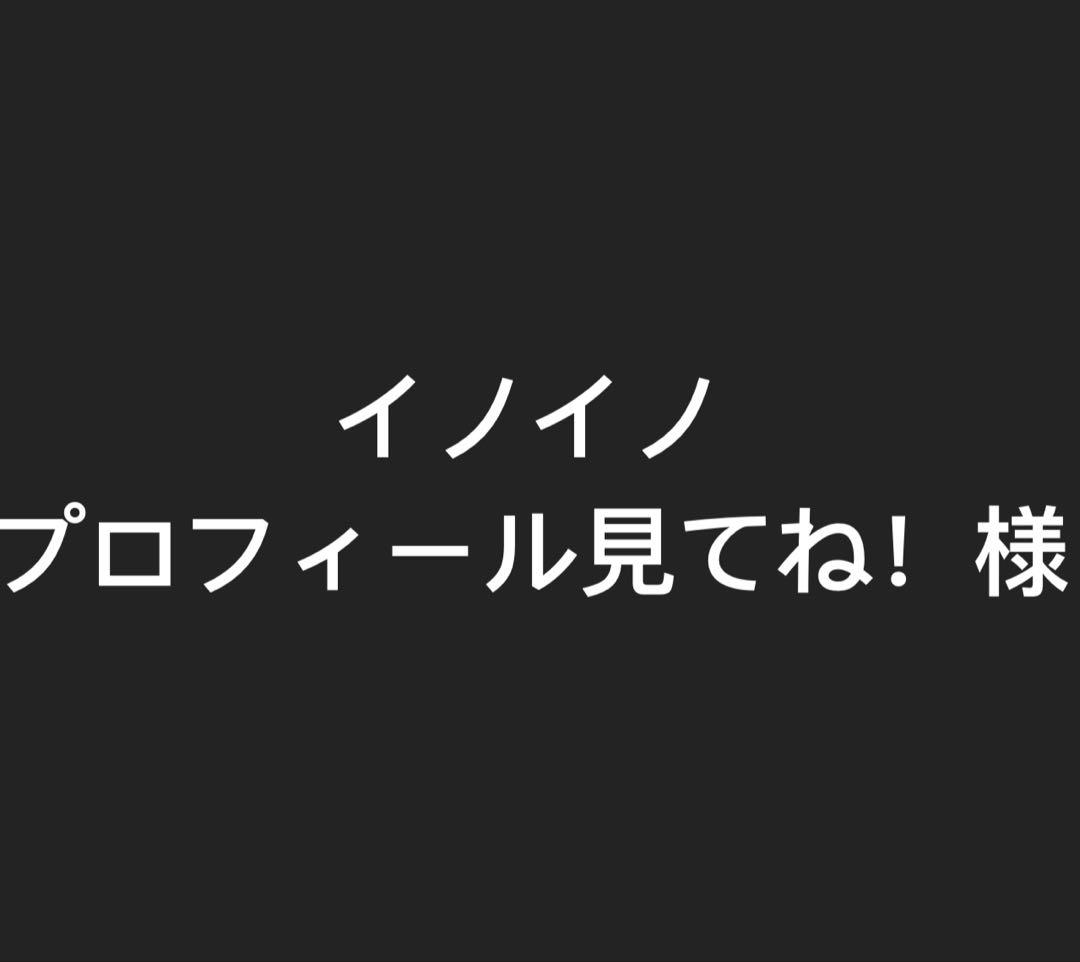 ジョズ