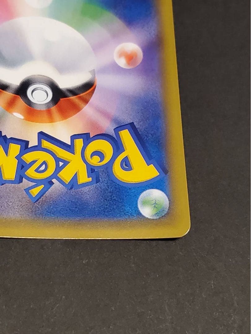 【美品】シロナ SR SM8b GXウルトラシャイニー 153/150