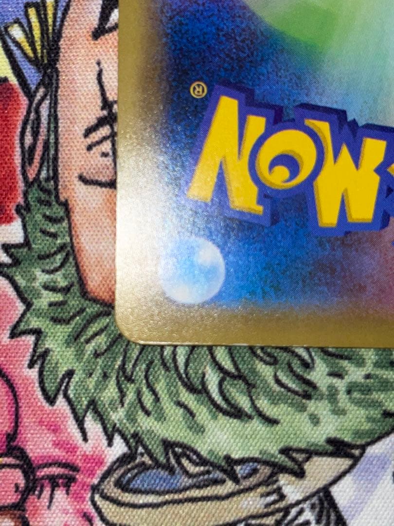 ポケモンカード カメックスEX SR CP6 20周年Anniversary