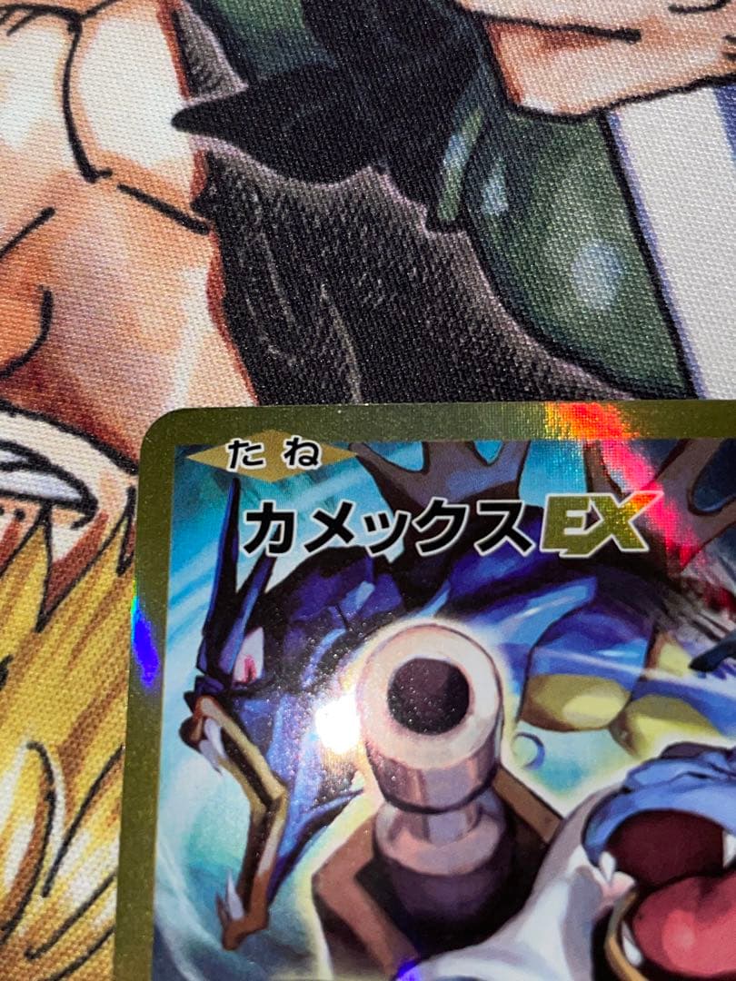 ポケモンカード カメックスEX SR CP6 20周年Anniversary