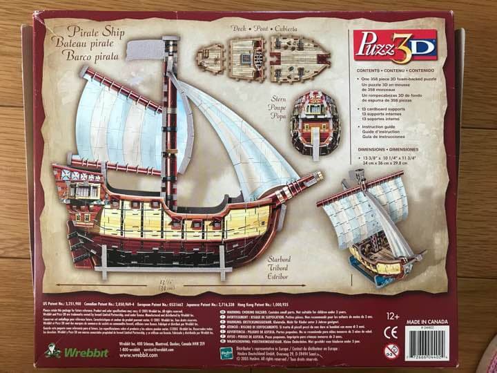 パズル Puzz 3D 希少 358p  pirate ship 値下げ