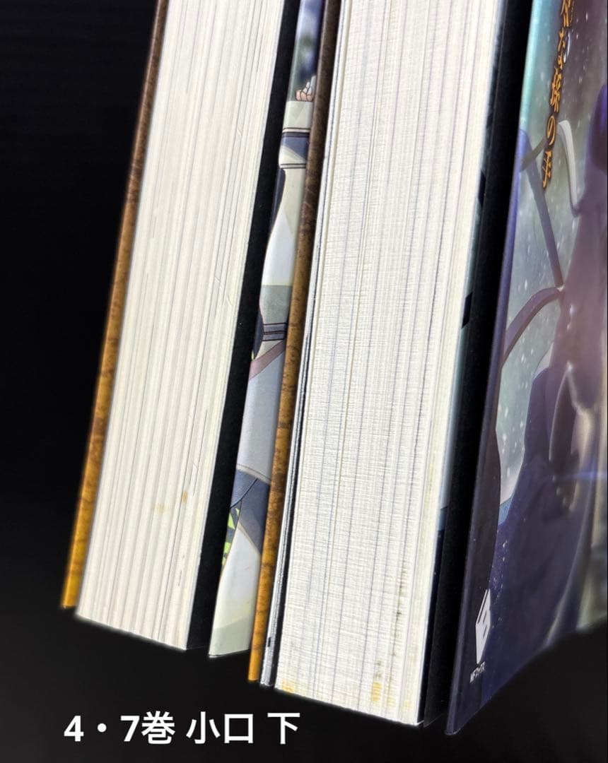 無職転生 異世界行ったら本気だす 1-26巻 全巻 蛇足編 スペシャルブック