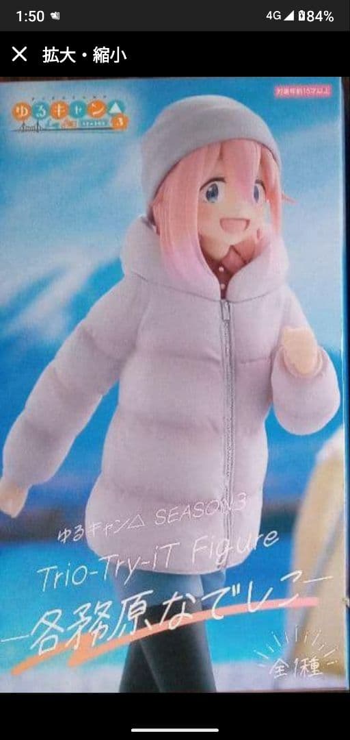 新品未開封品美少女フィギュア 大量まとめ売り 26体セット おまけあり