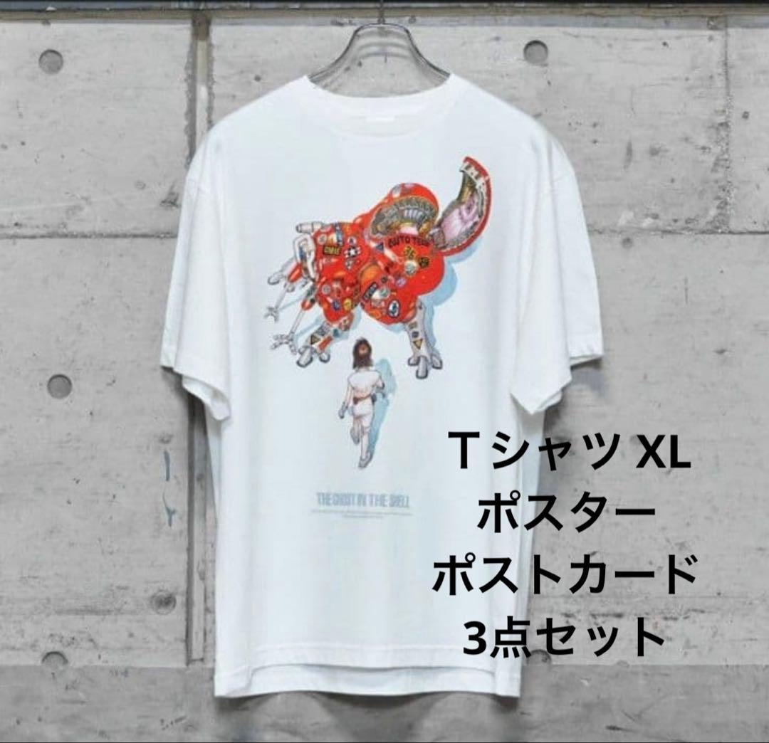 士郎正宗の世界展 大友克洋 攻殻機動隊 Tシャツ XL ポスター ポストカード