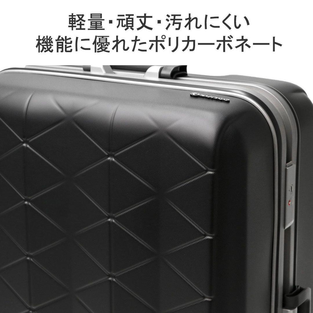 suncoサンコー スーツケース93L大容量MGC2-69 エンボスネイビー