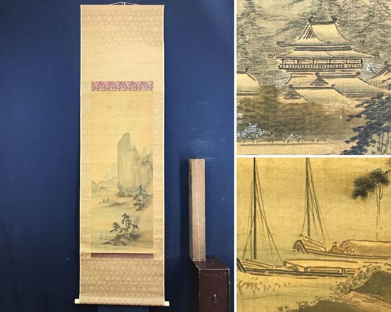 作者不明/楼閣山水図/山水図/古画/掛軸/名家伝来/AD-286