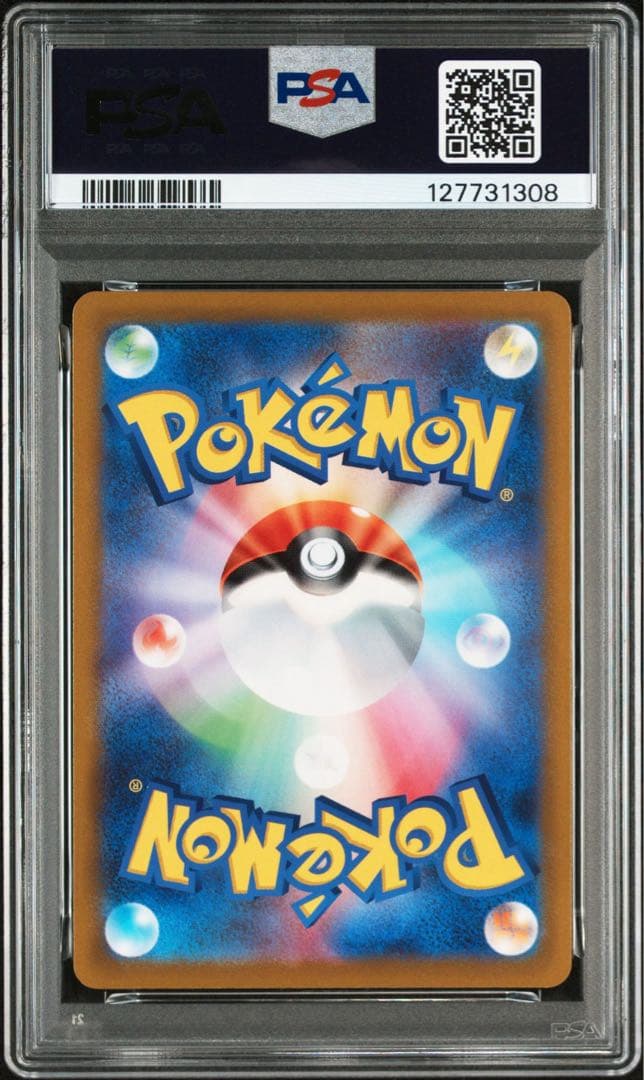 ポケモンカード　サーナイトex ar,sar 3連番