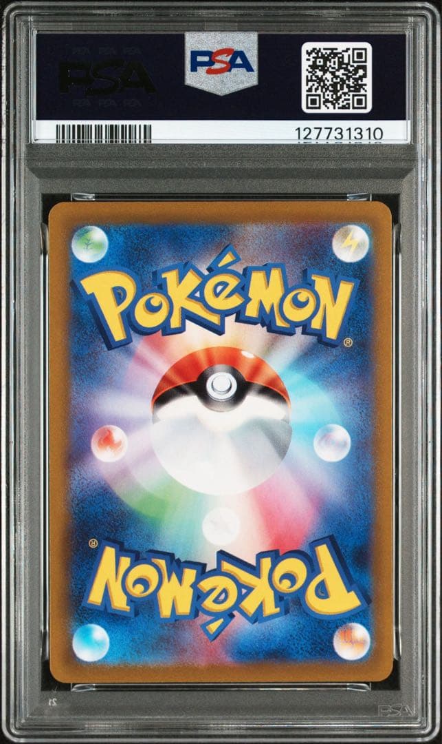 ポケモンカード　サーナイトex ar,sar 3連番