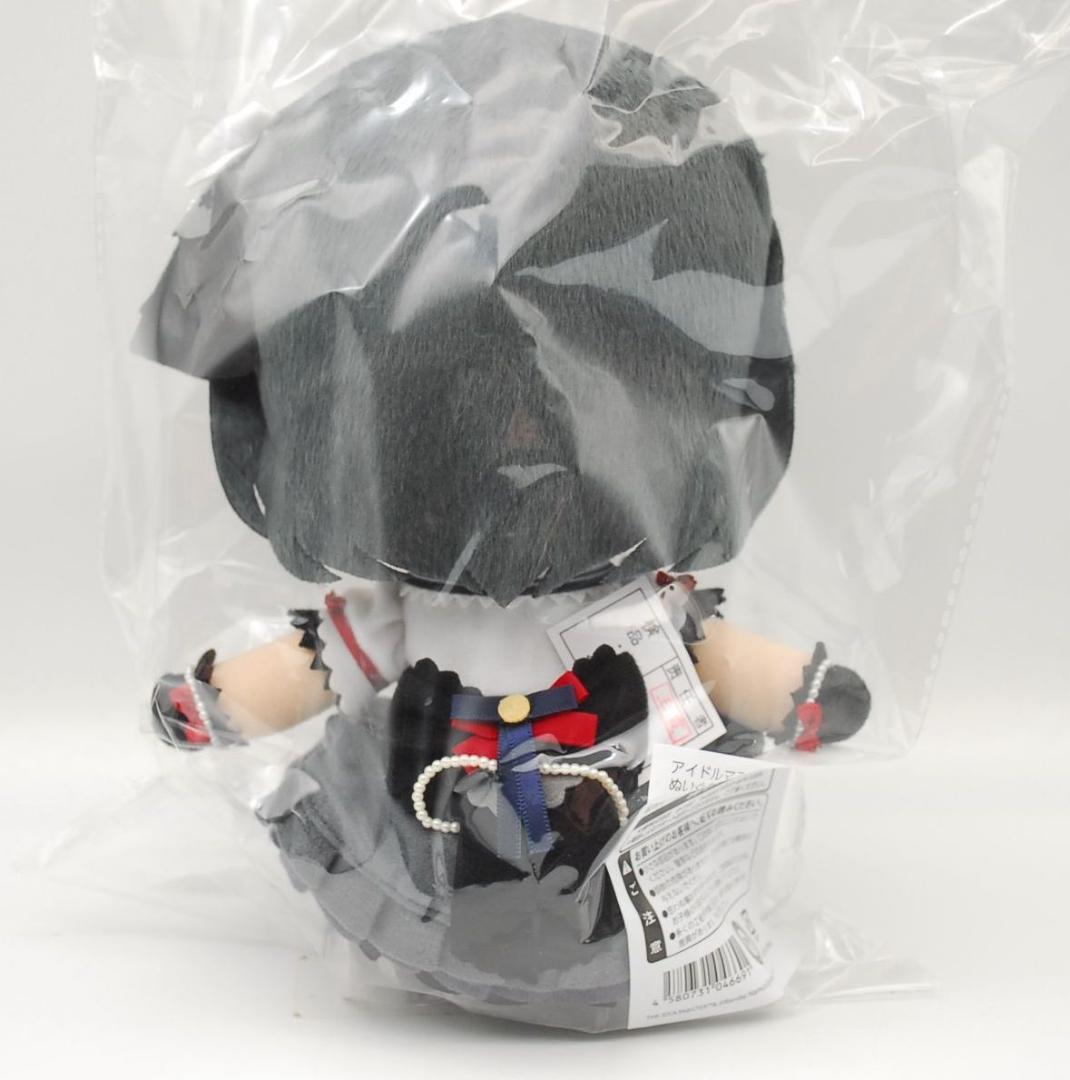 C107 新作！ ぬいぐるみ 白菊ほたる アイドルマスター Gift デレマス