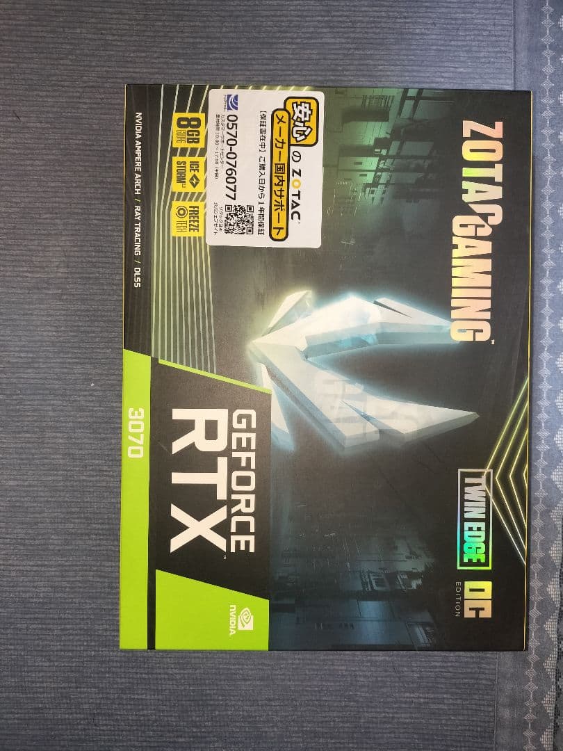 グラフィックボード・グラボ・ビデオカード ZOTAC GAMING GEFORCE RTX 3070