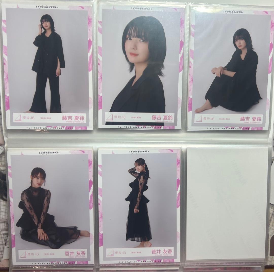 櫻坂 生写真 まとめ売り
