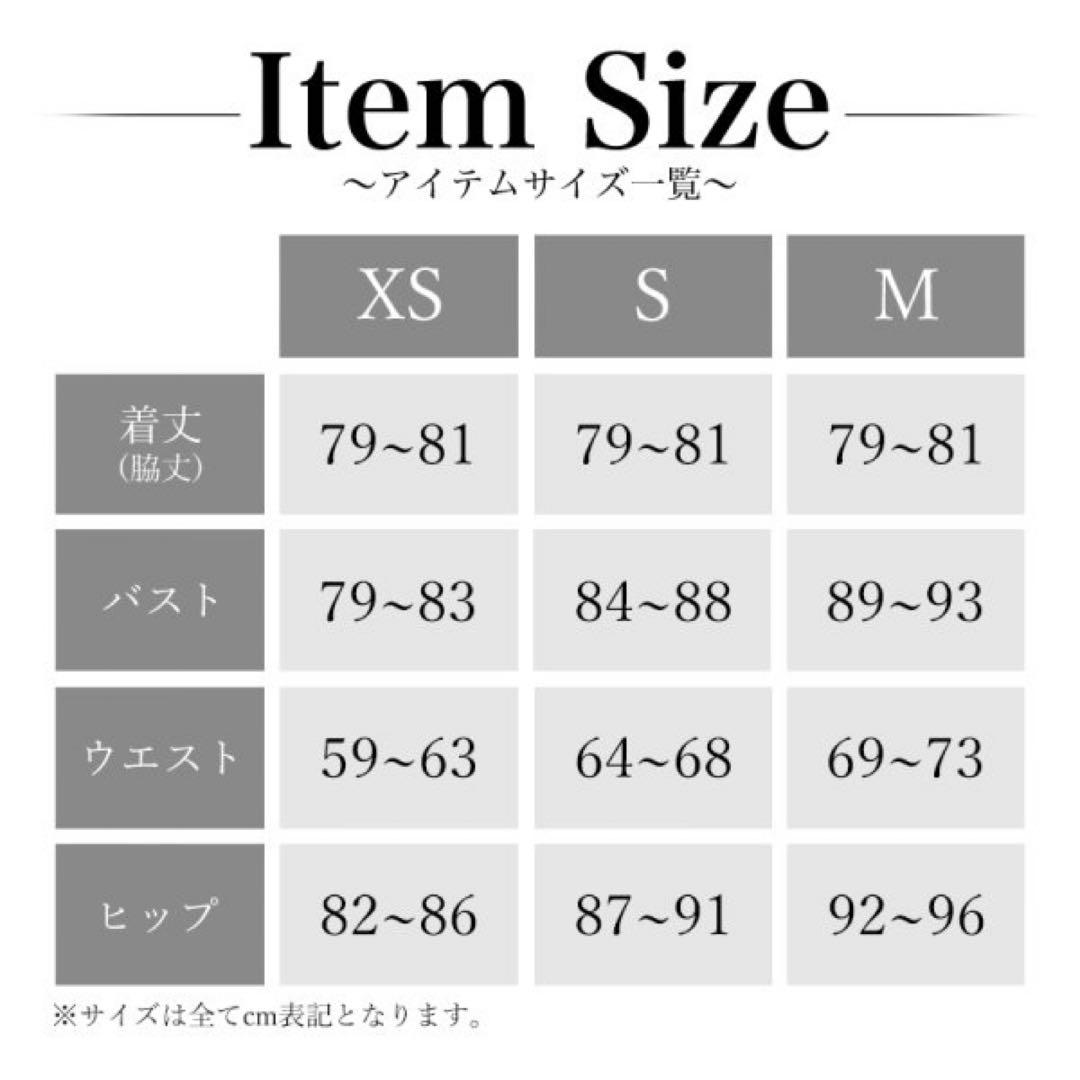 新品　veautt xs ドレス　ワインレッド　シュガー