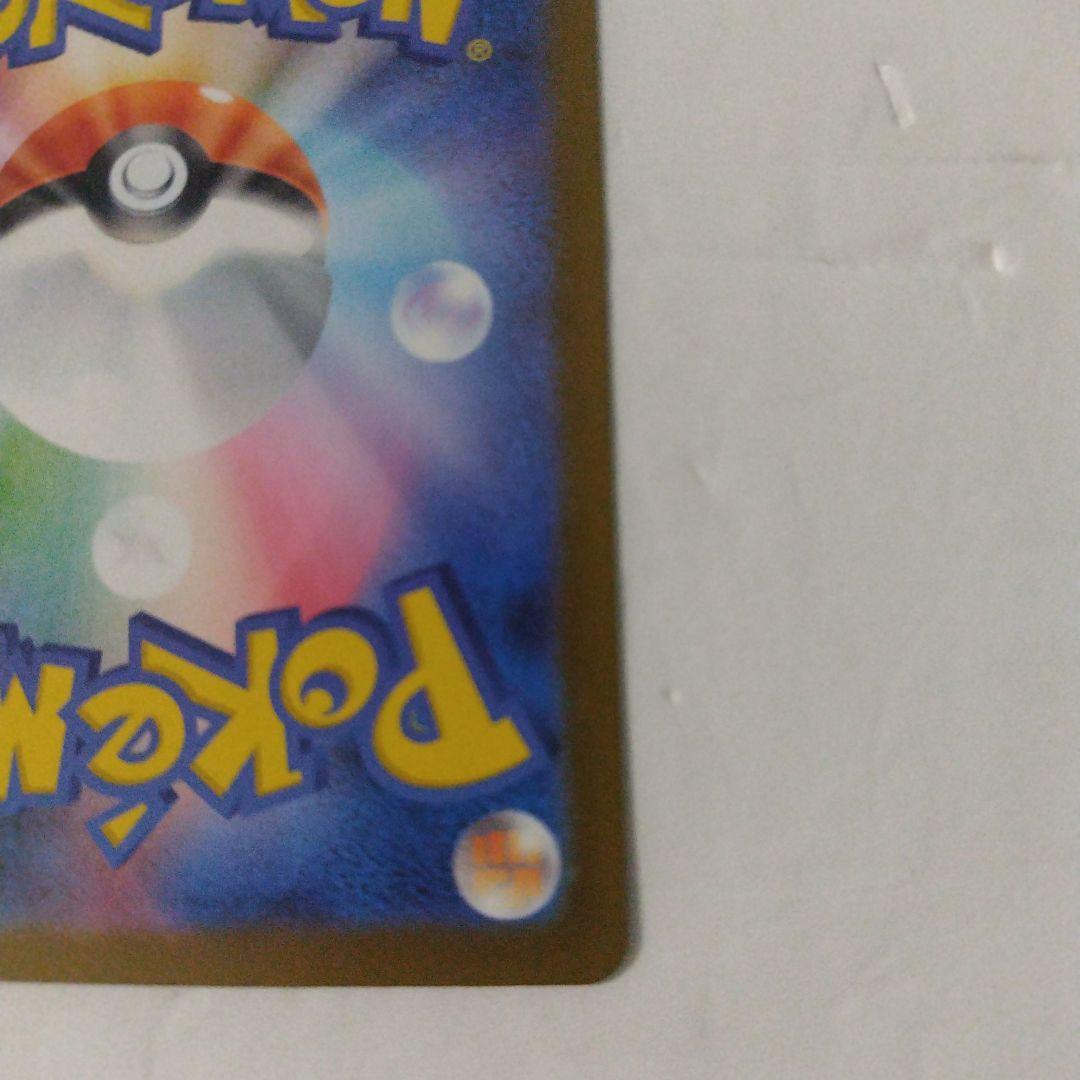 新品未使用 メガゲンガーex sar メガドリーム M2a