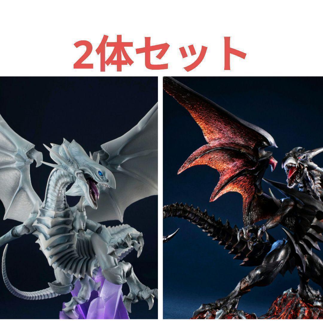 【新品未開封】ART WORKS MONSTERS 青眼の白龍 真紅眼の黒竜