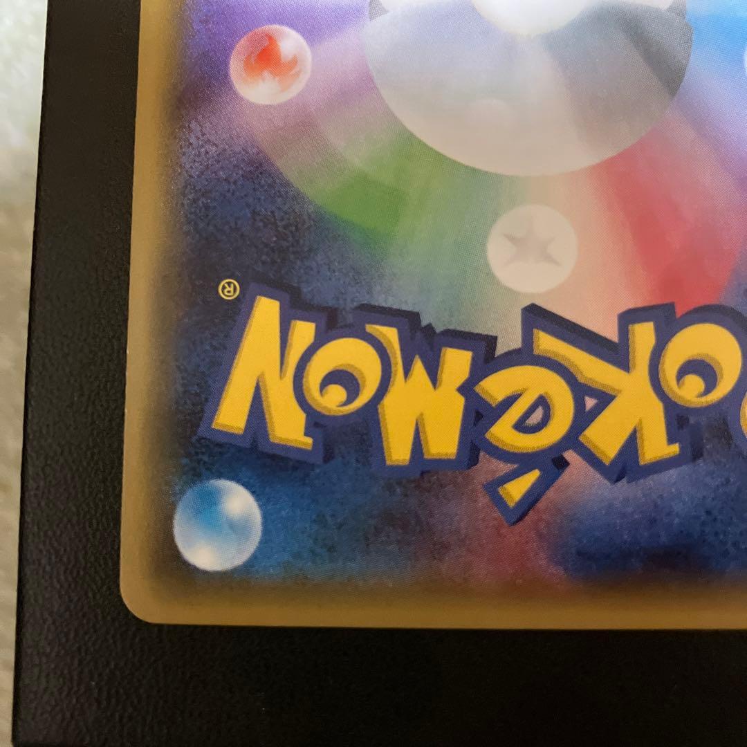 ポケモンカード　ピカチュウ　CP3 010/032 RR