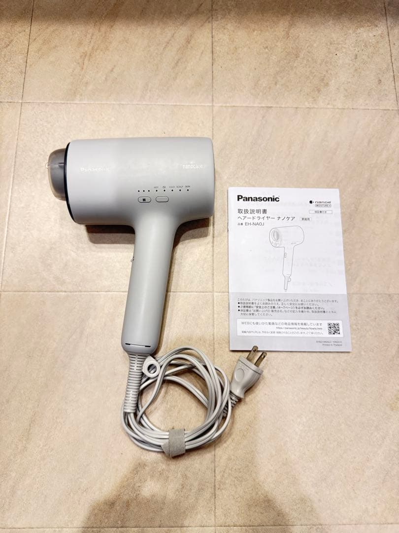 EH-NA0J ドライヤー