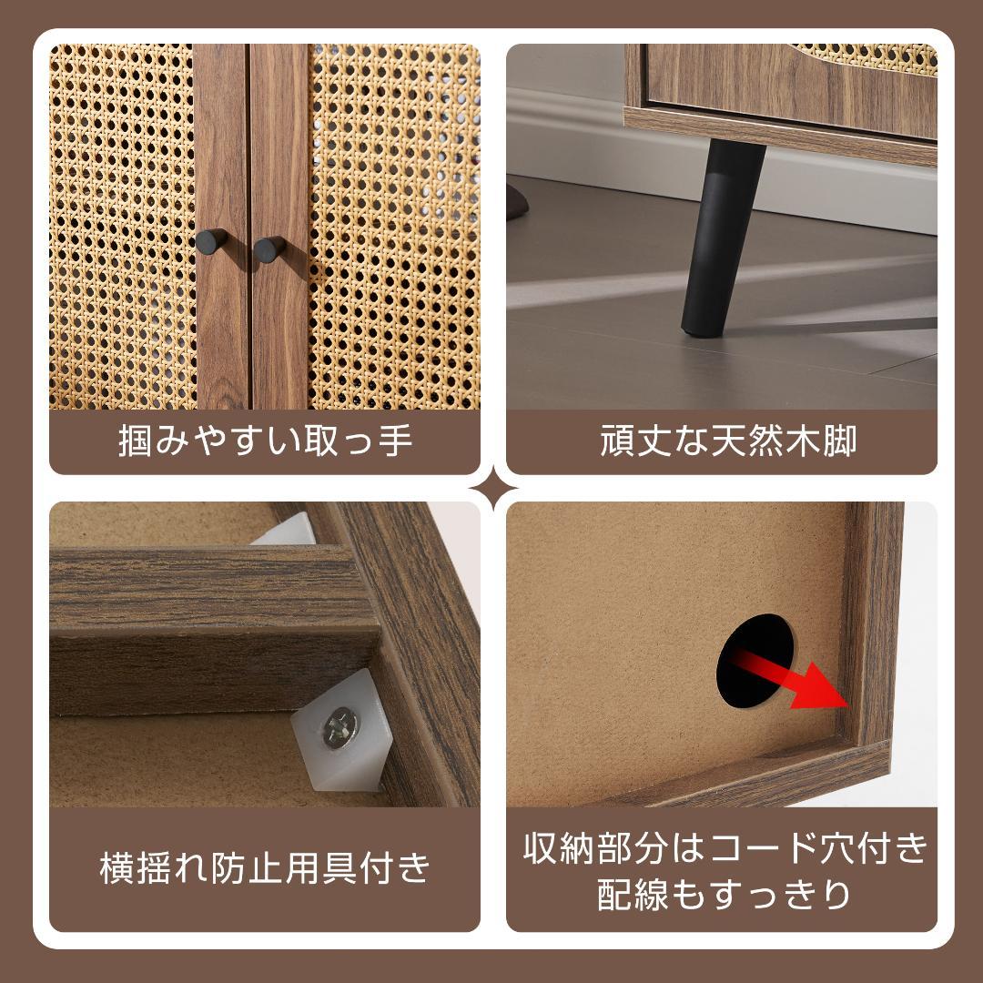 キャビネット サイドボード チェスト ラタン調 ラタン風 引き出し付き 大容量