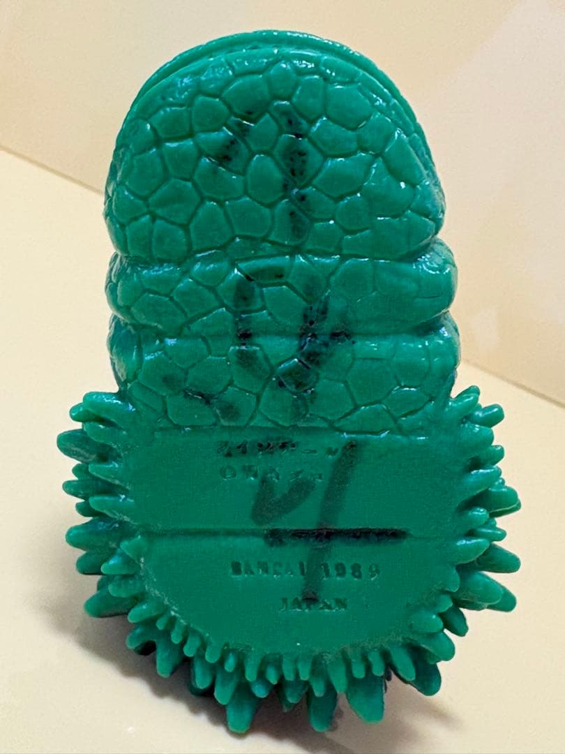 昭和レトロ　３６年前バンダイ日本製帰って来たウルトラマン登場古代怪獣ツインテール