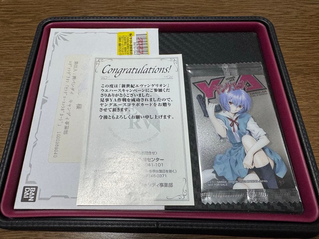 プリウス