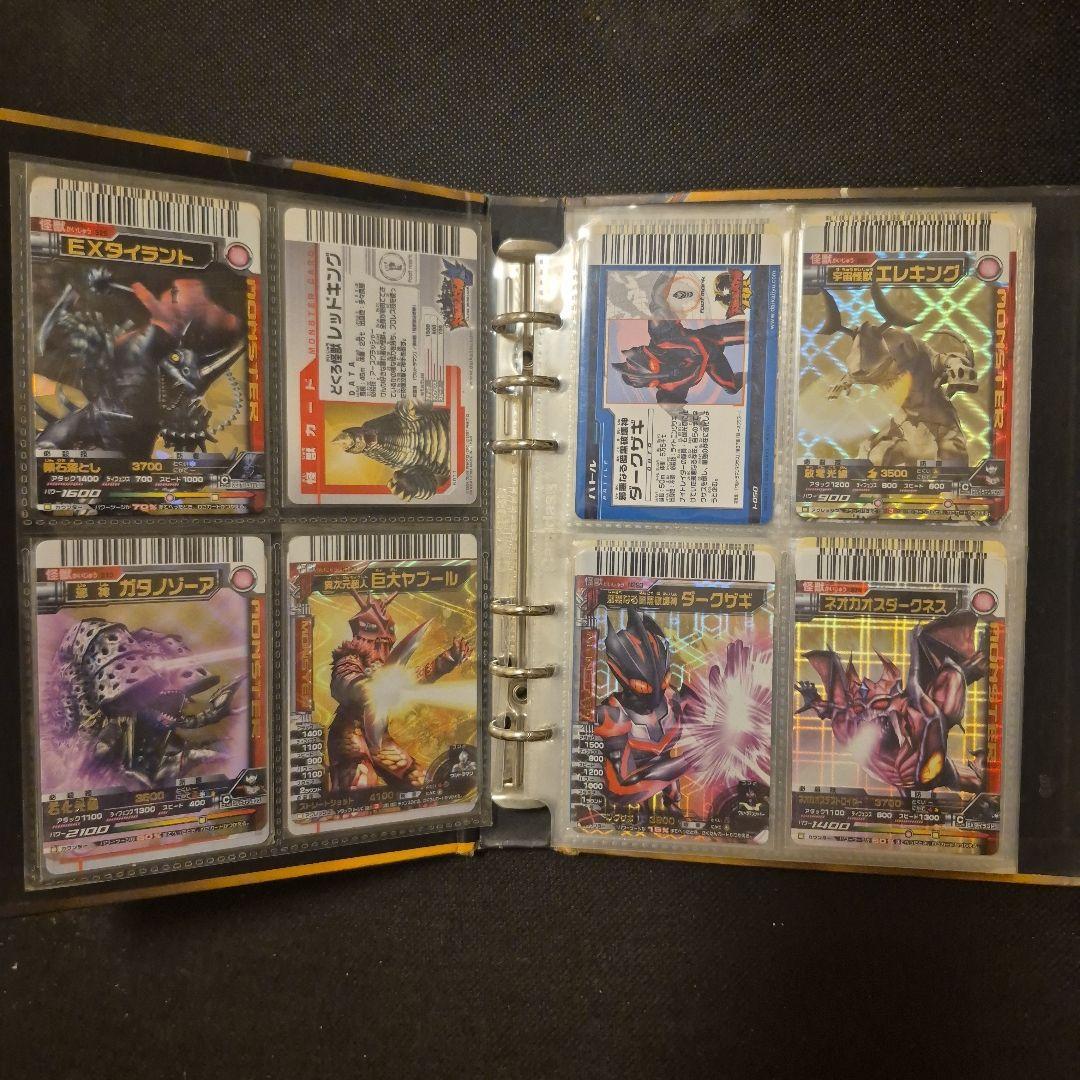 大怪獣バトル　10枚ウルトラレアセット