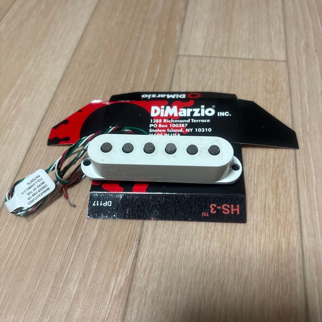 ディマジオ DP 117 HS 3