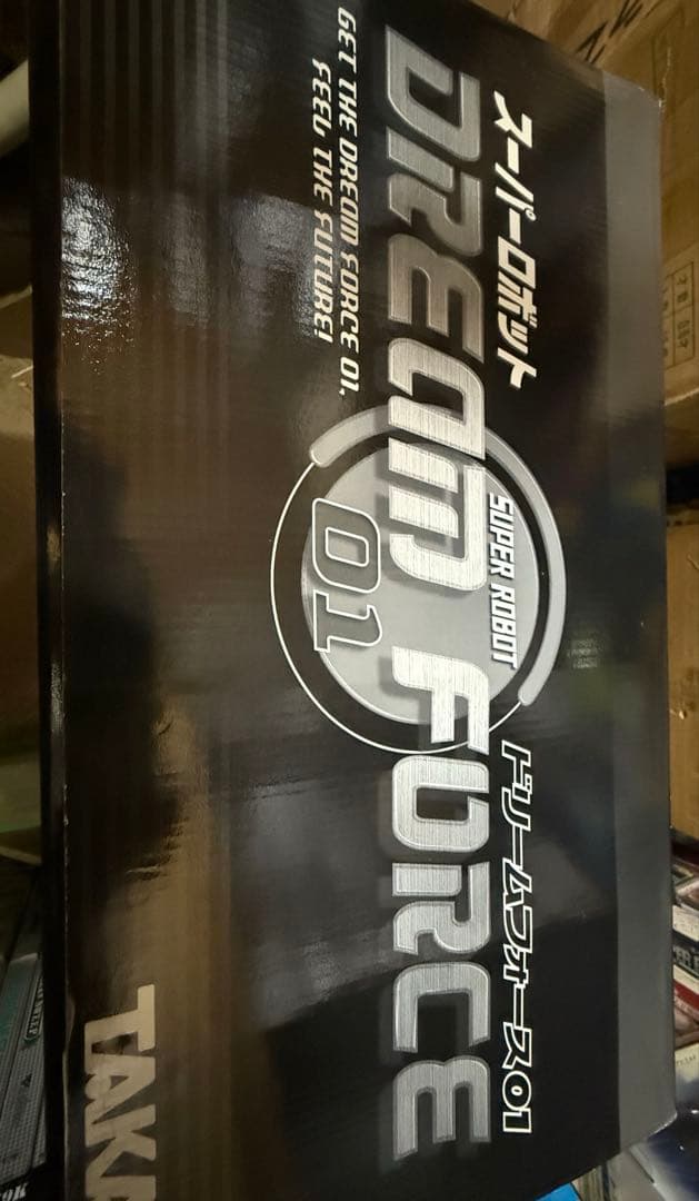 ⭐︎絶版⭐︎スーパーロボット　DREAM Force