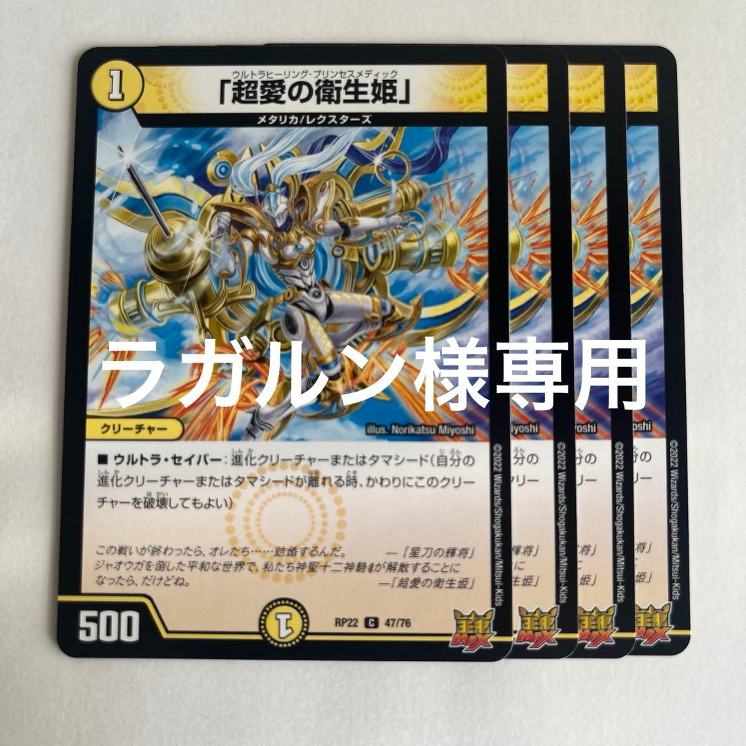 ラガルン