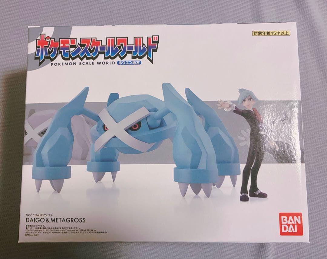 【ポケモン】スケールワールド ダイゴ メタグロス