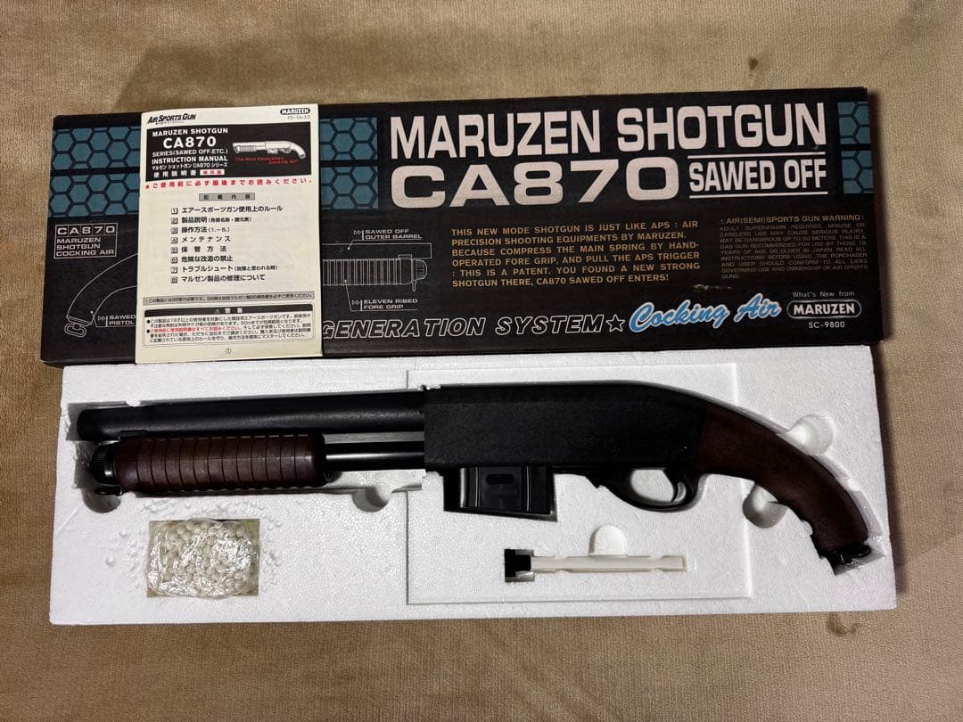 MARUZEN CA870 ショットガン SC-9800[18禁]