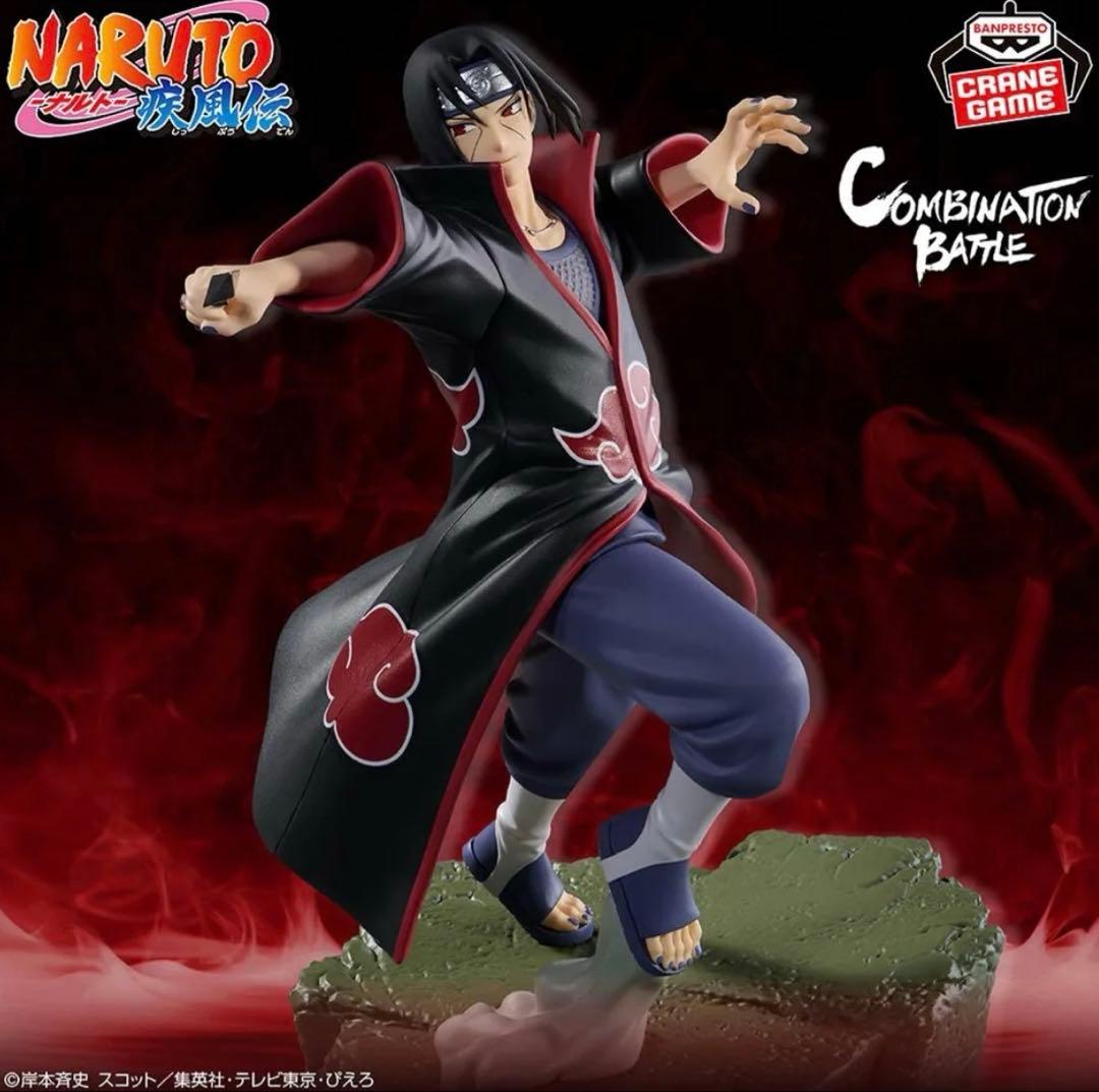 20個 NARUTO疾風伝 Combination Battle イタチ&サスケ