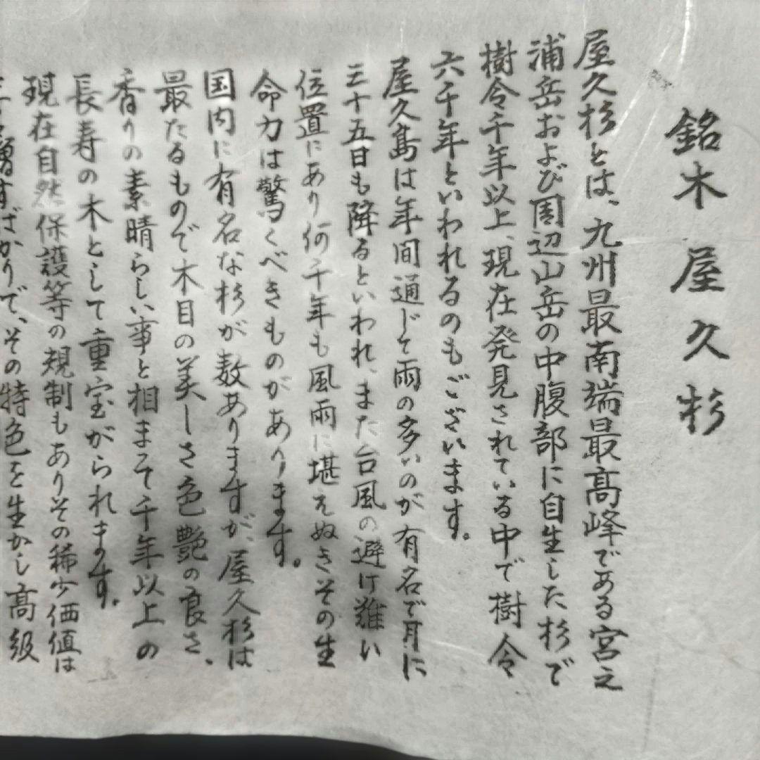 【 未使用 】 屋久杉 木製 酒器 銚子 とっくり