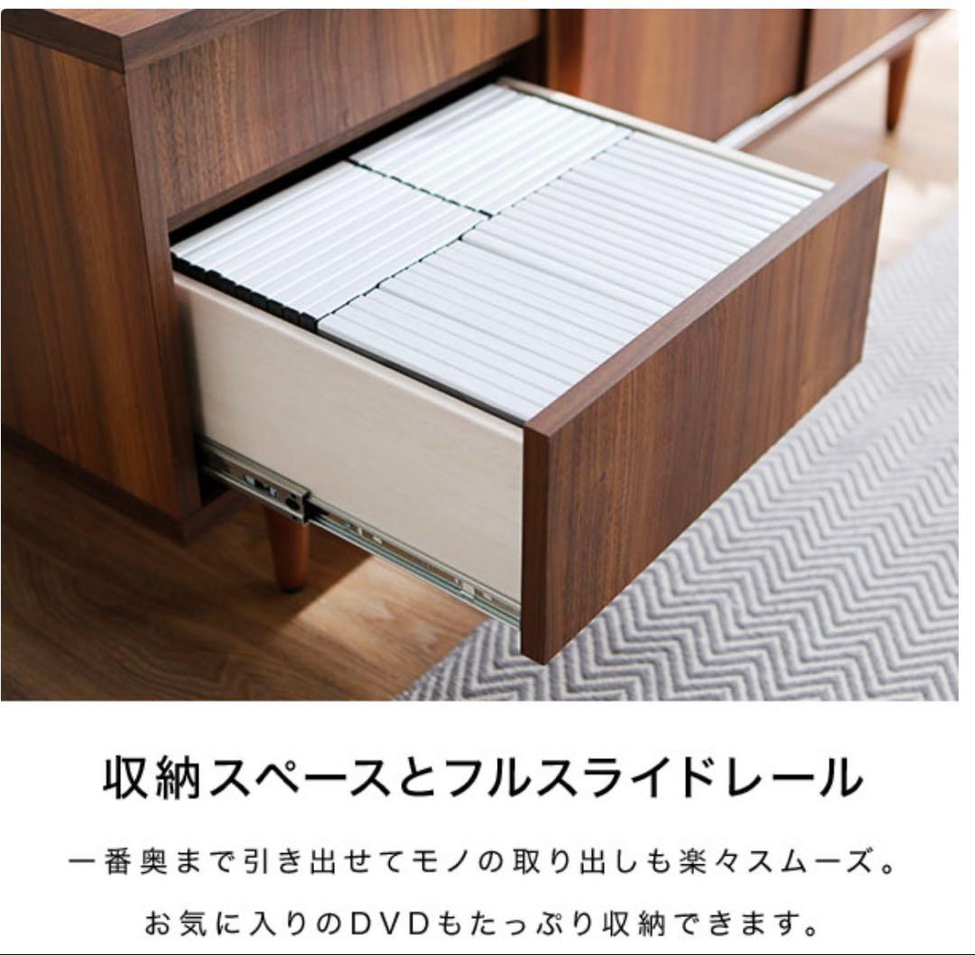 ウォールナット テレビ台 ロウヤ LOWYA