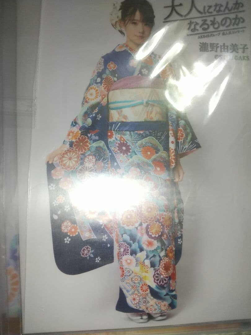 AKB48 STU48 瀧野由美子 生写真
