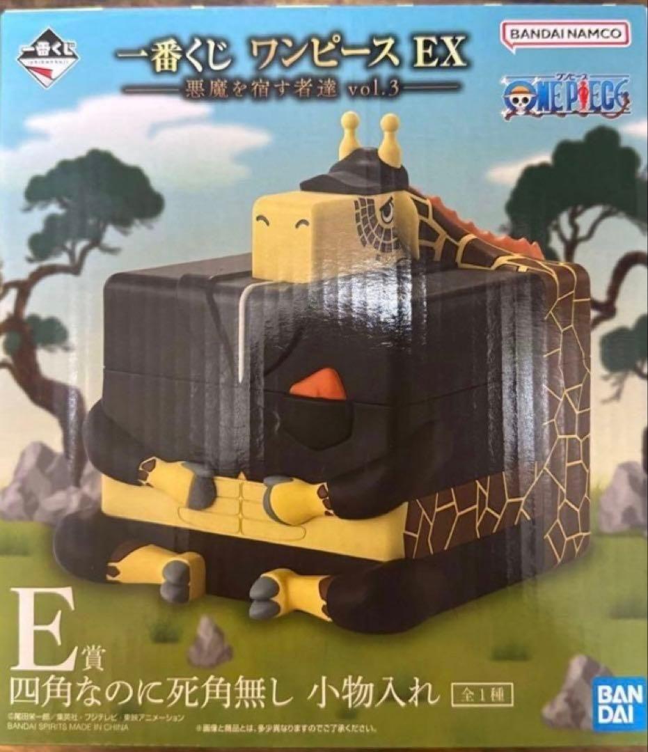 一番くじ ワンピース 悪魔を宿す者達 B賞・E賞セット チョッパー＆カク