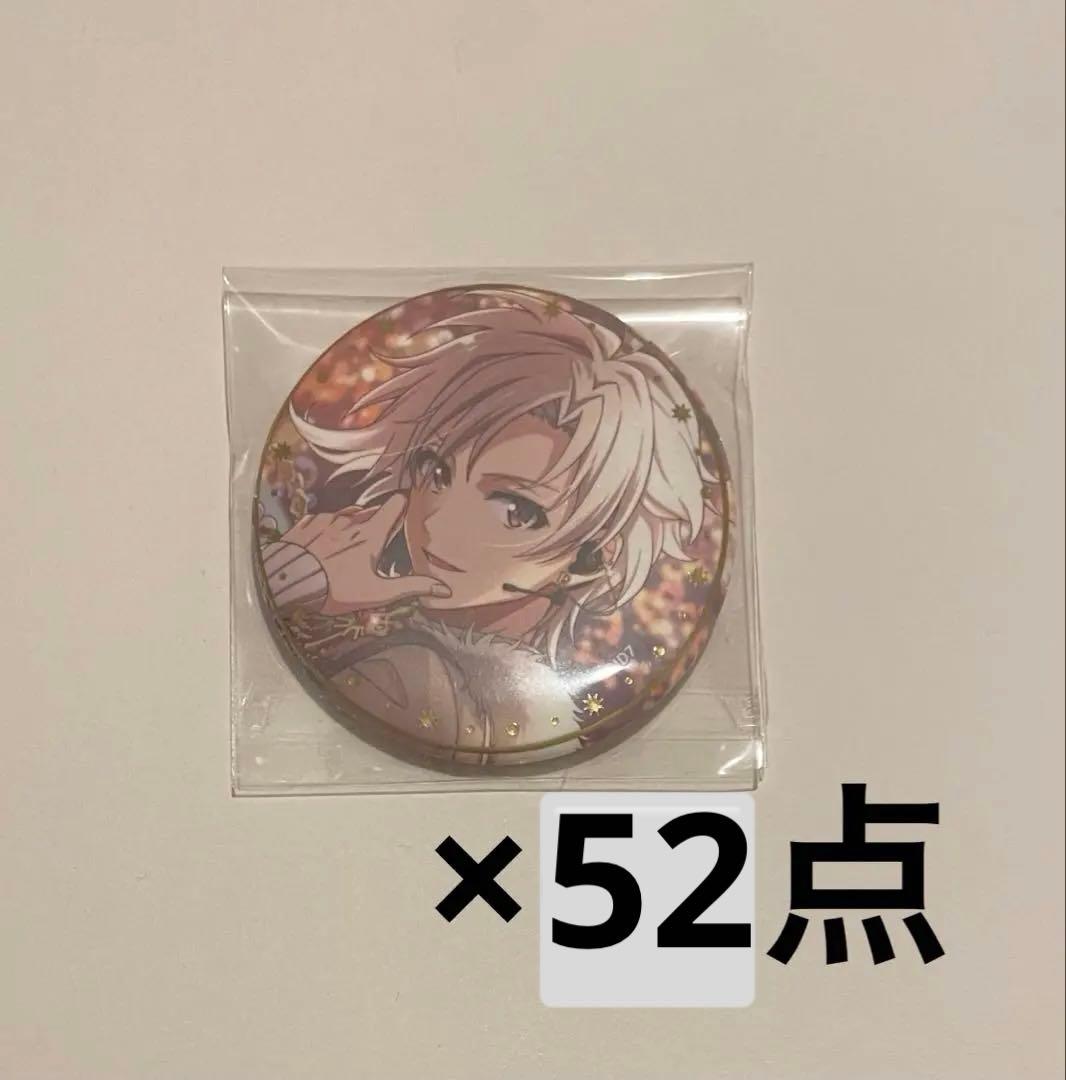 アイドリッシュセブン TRIGGER 九条天 ムビナナ UR缶バッジ 52点