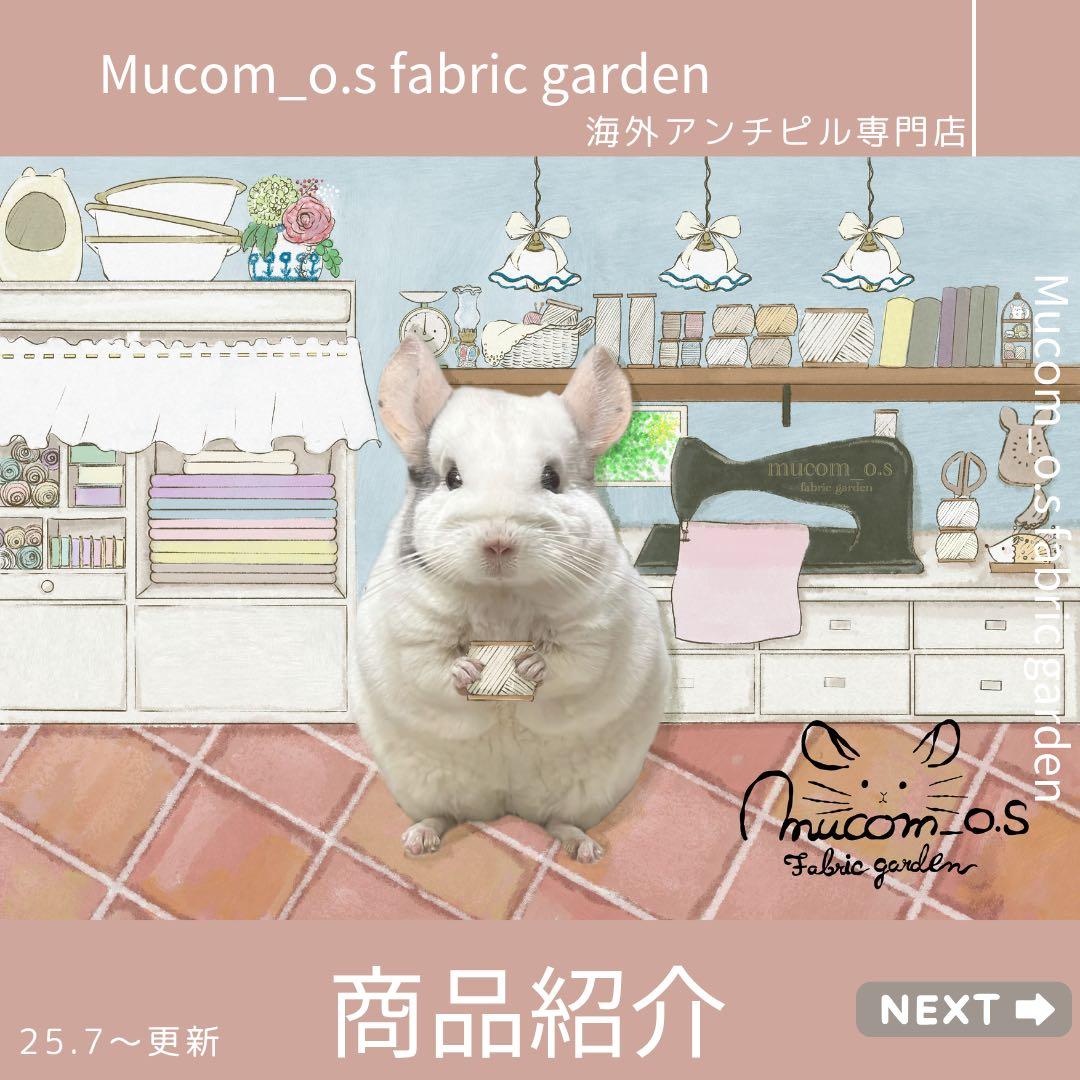 プータ様専門